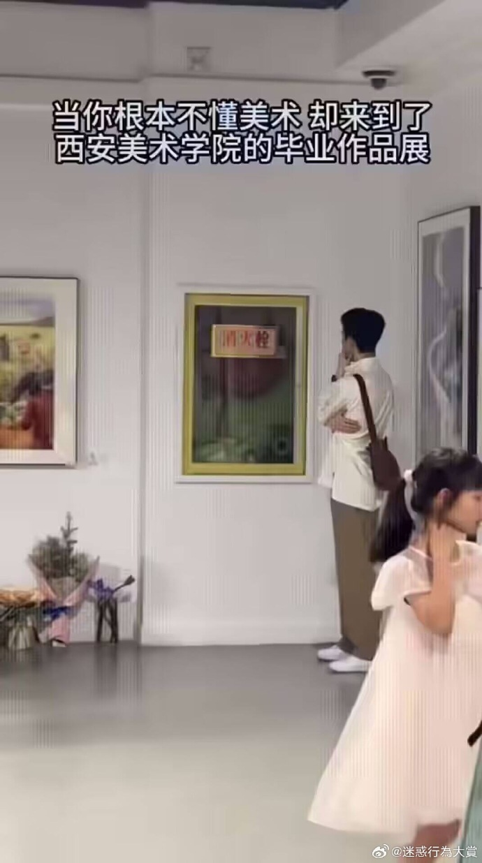 今日沙雕：小明誤食風油精之后滿嘴風涼話宣傳圖72