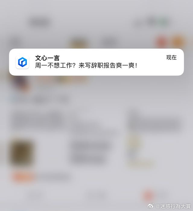 今日沙雕：小明誤食風油精之后滿嘴風涼話宣傳圖71