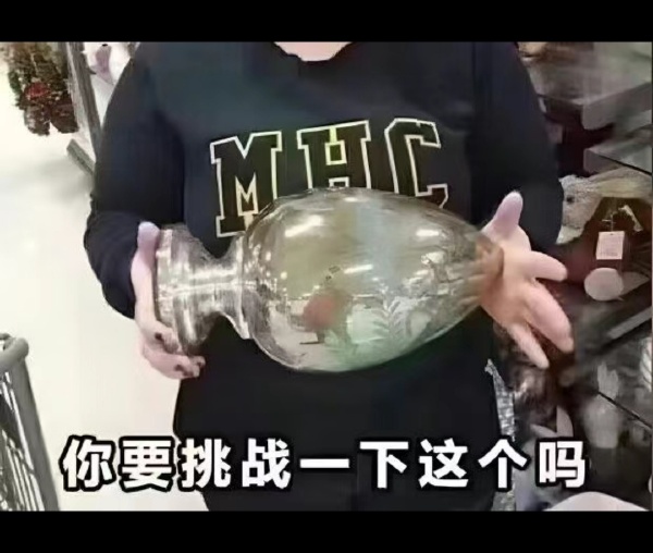 今日沙雕：小明誤食風油精之后滿嘴風涼話宣傳圖82