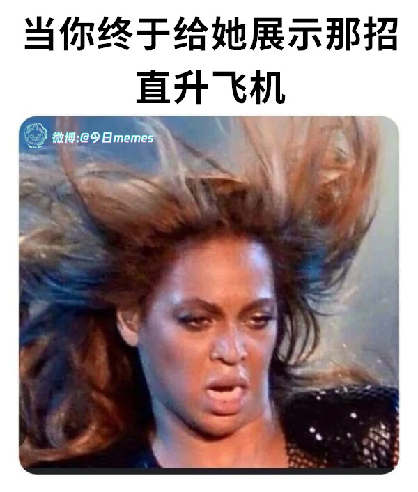 今日沙雕：小明誤食風油精之后滿嘴風涼話宣傳圖75