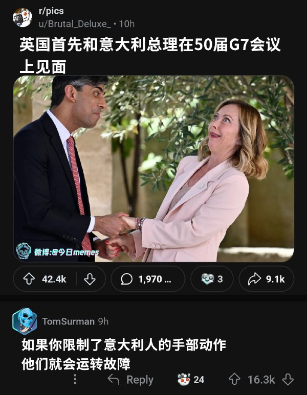 今日沙雕：小明誤食風油精之后滿嘴風涼話宣傳圖78