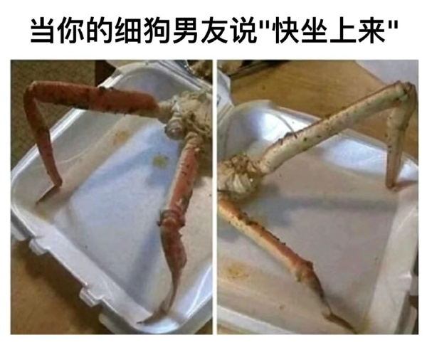 今日沙雕：小明誤食風油精之后滿嘴風涼話宣傳圖81