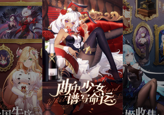 《純白和弦》游戲攻略：音樂之國的華麗樂章宣傳圖1