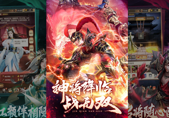《王師逐鹿》三國爭霸攻略：復古寫實，逐鹿中原宣傳圖1