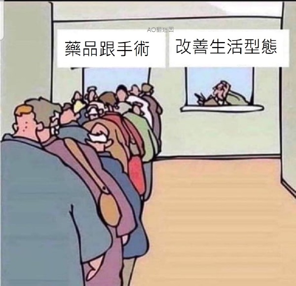 今日沙雕： “我要打十個(gè)！”小紅走進(jìn)人流手術(shù)室宣傳圖4