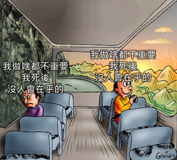 今日沙雕： “我要打十個(gè)！”小紅走進(jìn)人流手術(shù)室宣傳圖3