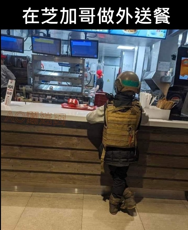 今日沙雕： “我要打十個(gè)！”小紅走進(jìn)人流手術(shù)室宣傳圖2