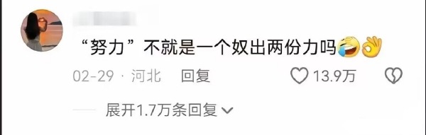今日沙雕： “我要打十個(gè)！”小紅走進(jìn)人流手術(shù)室宣傳圖7