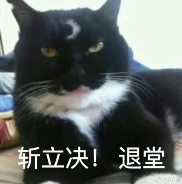 今日沙雕： “我要打十個(gè)！”小紅走進(jìn)人流手術(shù)室宣傳圖20