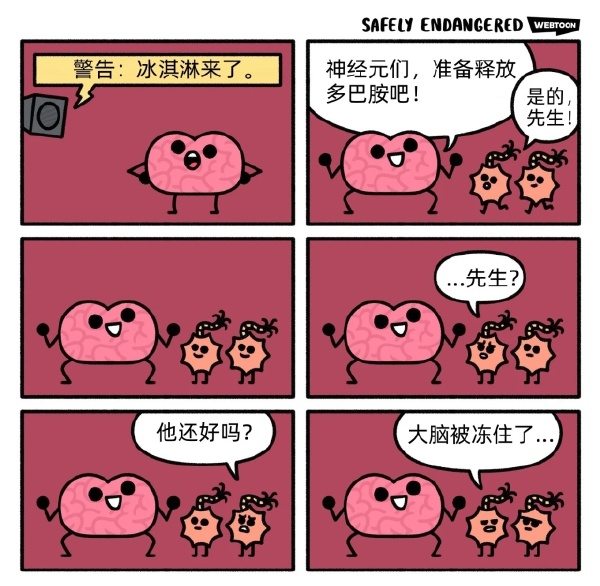 今日沙雕： “我要打十個(gè)！”小紅走進(jìn)人流手術(shù)室宣傳圖15