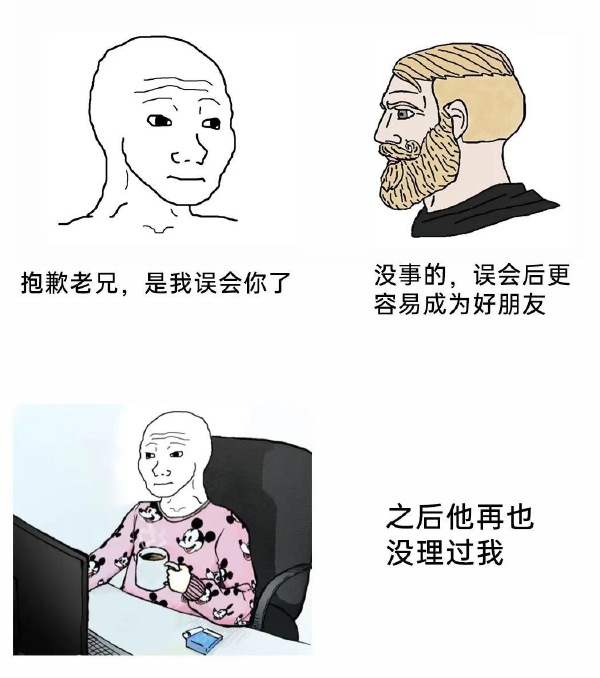 今日沙雕： “我要打十個(gè)！”小紅走進(jìn)人流手術(shù)室宣傳圖10