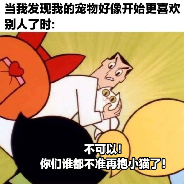 今日沙雕： “我要打十個(gè)！”小紅走進(jìn)人流手術(shù)室宣傳圖21