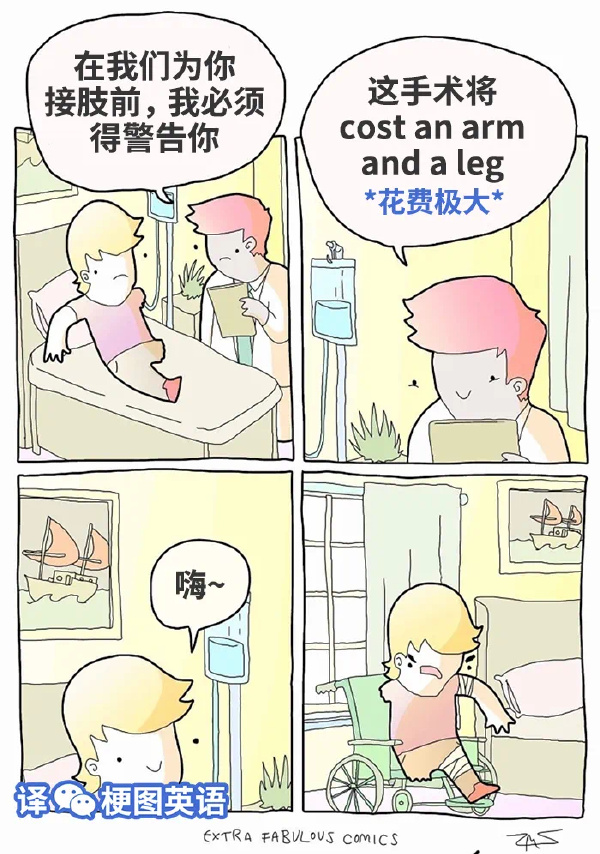 今日沙雕： “我要打十個(gè)！”小紅走進(jìn)人流手術(shù)室宣傳圖26