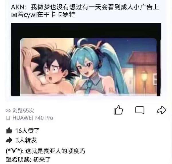 今日沙雕： “我要打十個(gè)！”小紅走進(jìn)人流手術(shù)室宣傳圖36