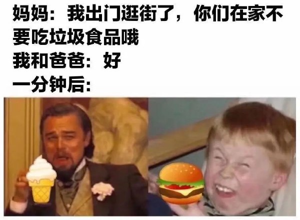 今日沙雕： “我要打十個(gè)！”小紅走進(jìn)人流手術(shù)室宣傳圖39