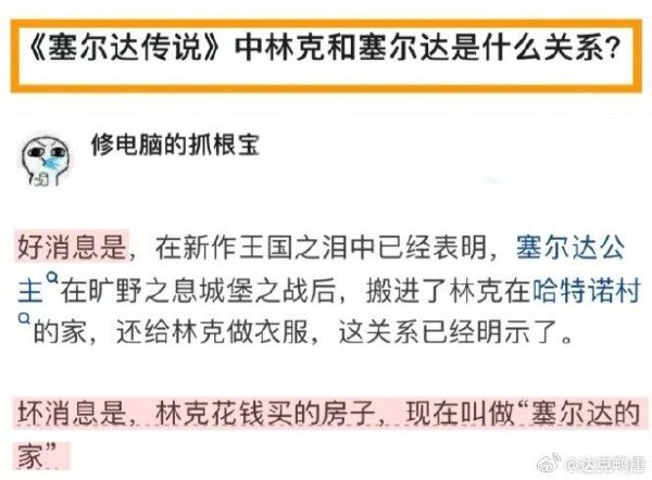 今日沙雕： “我要打十個(gè)！”小紅走進(jìn)人流手術(shù)室宣傳圖37