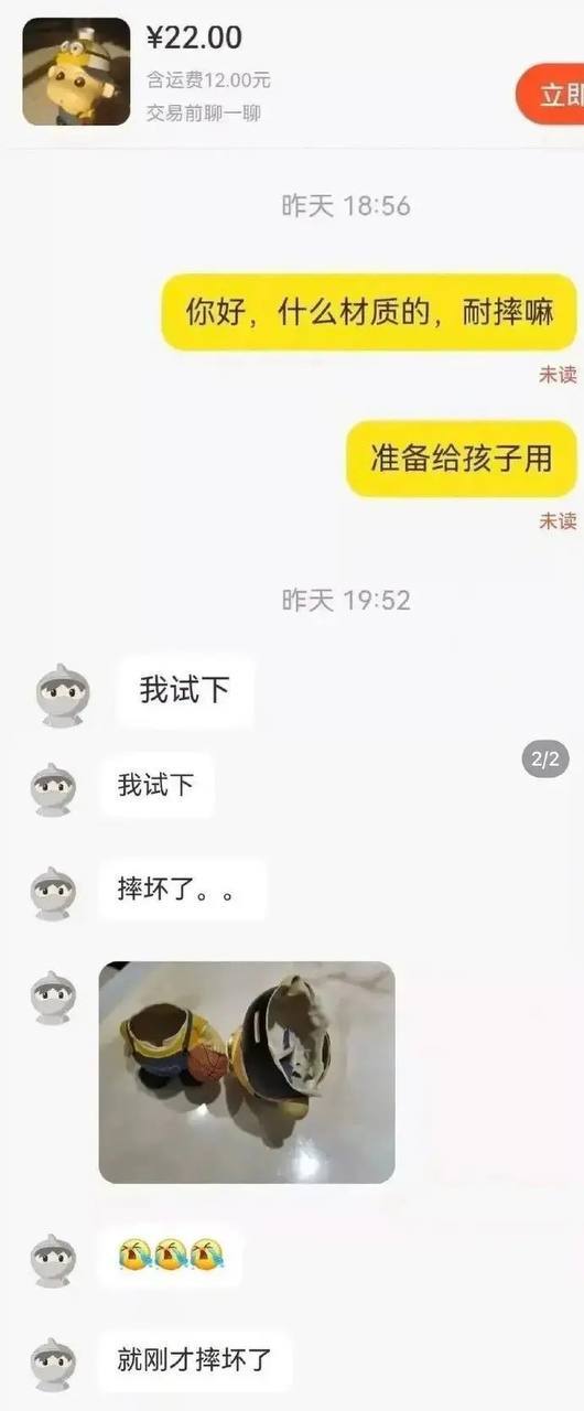 今日沙雕： “我要打十個(gè)！”小紅走進(jìn)人流手術(shù)室宣傳圖38