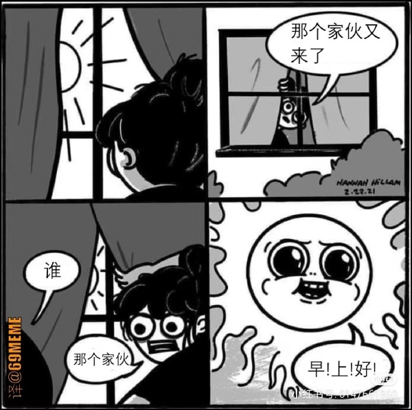 今日沙雕： “我要打十個(gè)！”小紅走進(jìn)人流手術(shù)室宣傳圖52