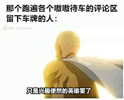 今日沙雕： “我要打十個(gè)！”小紅走進(jìn)人流手術(shù)室宣傳圖49
