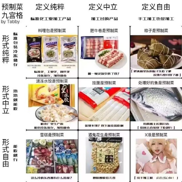 今日沙雕： “我要打十個(gè)！”小紅走進(jìn)人流手術(shù)室宣傳圖44