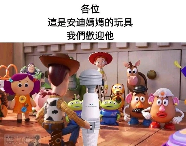 今日沙雕： “我要打十個(gè)！”小紅走進(jìn)人流手術(shù)室宣傳圖47
