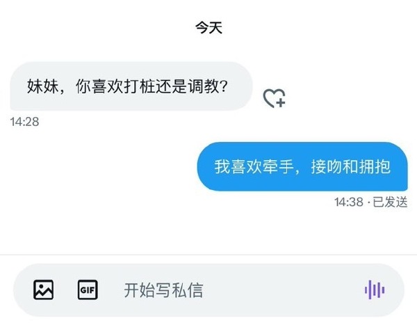 今日沙雕： “我要打十個(gè)！”小紅走進(jìn)人流手術(shù)室宣傳圖46