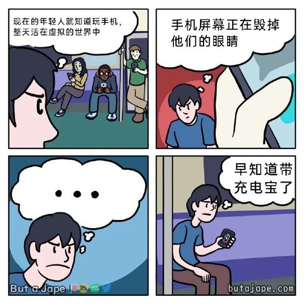 今日沙雕： “我要打十個(gè)！”小紅走進(jìn)人流手術(shù)室宣傳圖61