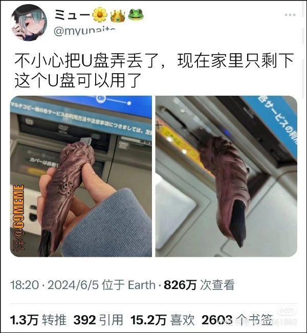 今日沙雕： “我要打十個(gè)！”小紅走進(jìn)人流手術(shù)室宣傳圖53