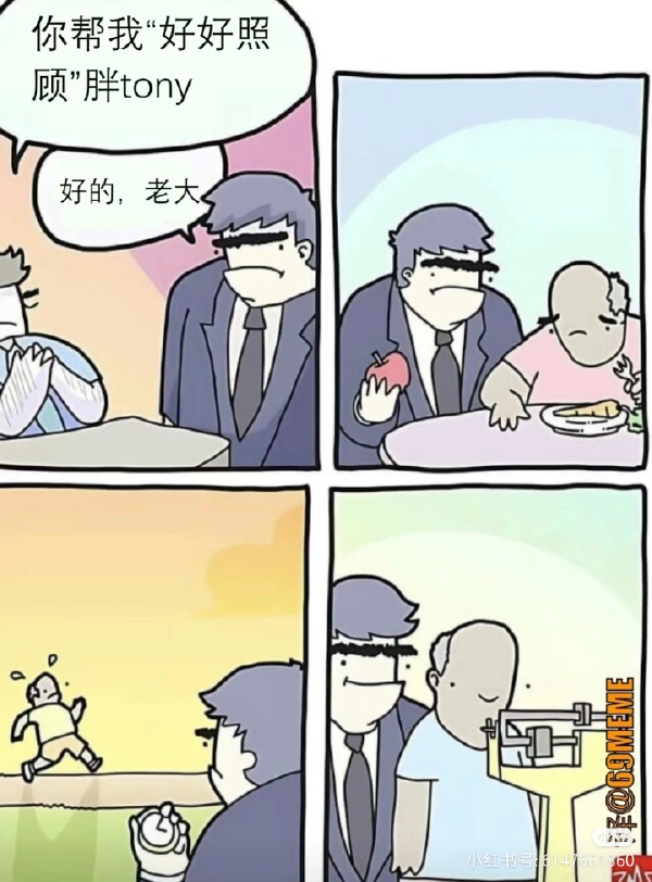 今日沙雕： “我要打十個(gè)！”小紅走進(jìn)人流手術(shù)室宣傳圖57
