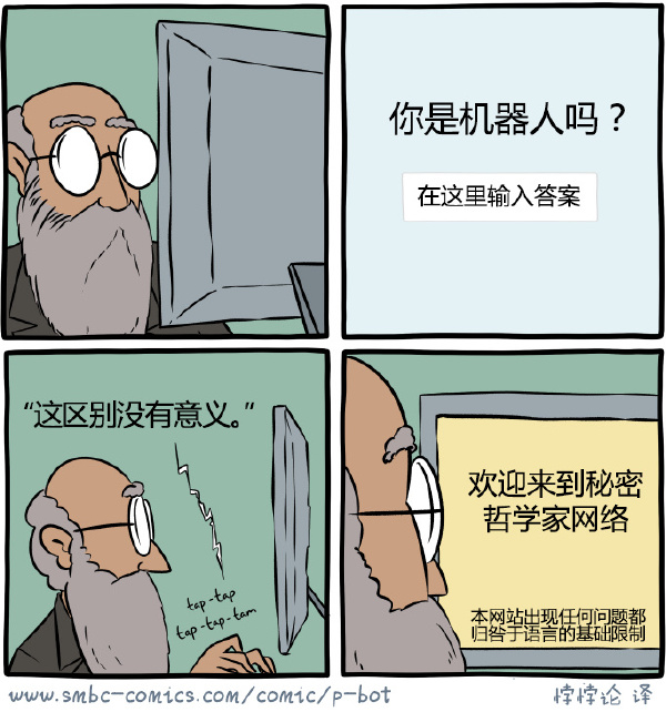 今日沙雕： “我要打十個(gè)！”小紅走進(jìn)人流手術(shù)室宣傳圖56