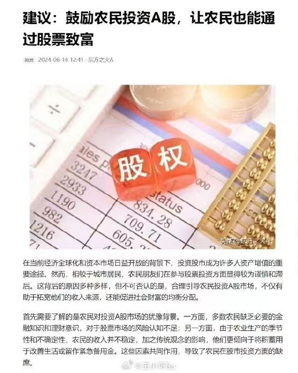 今日沙雕： “我要打十個(gè)！”小紅走進(jìn)人流手術(shù)室宣傳圖64