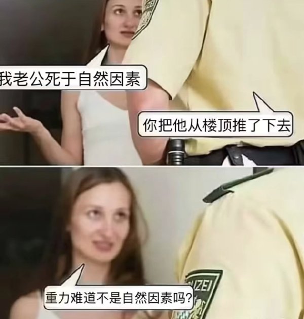 今日沙雕： “我要打十個(gè)！”小紅走進(jìn)人流手術(shù)室宣傳圖72