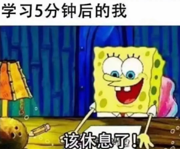 今日沙雕： “我要打十個(gè)！”小紅走進(jìn)人流手術(shù)室宣傳圖67