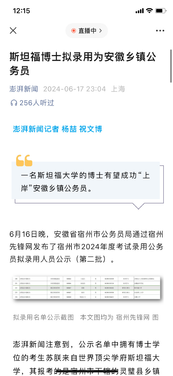 今日沙雕： “我要打十個(gè)！”小紅走進(jìn)人流手術(shù)室宣傳圖65