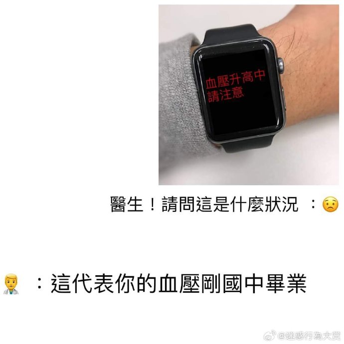 今日沙雕： “我要打十個(gè)！”小紅走進(jìn)人流手術(shù)室宣傳圖76