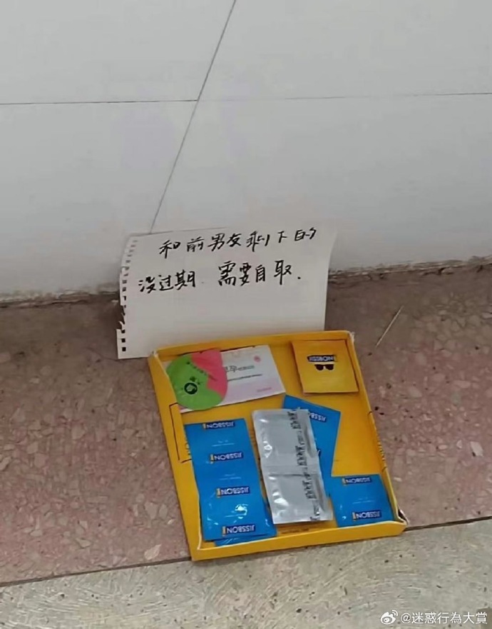 今日沙雕： “我要打十個(gè)！”小紅走進(jìn)人流手術(shù)室宣傳圖78