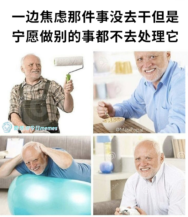 今日沙雕： “我要打十個(gè)！”小紅走進(jìn)人流手術(shù)室宣傳圖83