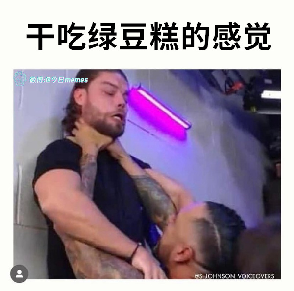 今日沙雕： “我要打十個(gè)！”小紅走進(jìn)人流手術(shù)室宣傳圖88