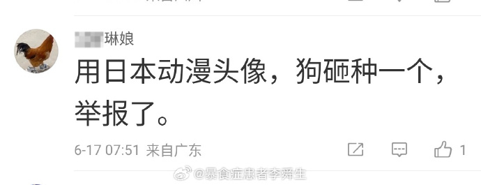 今日沙雕： “我要打十個(gè)！”小紅走進(jìn)人流手術(shù)室宣傳圖94