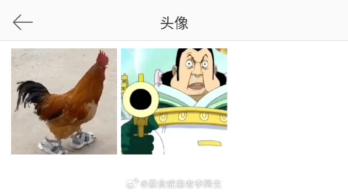 今日沙雕： “我要打十個(gè)！”小紅走進(jìn)人流手術(shù)室宣傳圖95