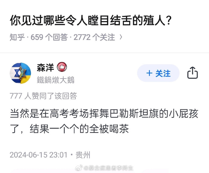 今日沙雕： “我要打十個(gè)！”小紅走進(jìn)人流手術(shù)室宣傳圖106