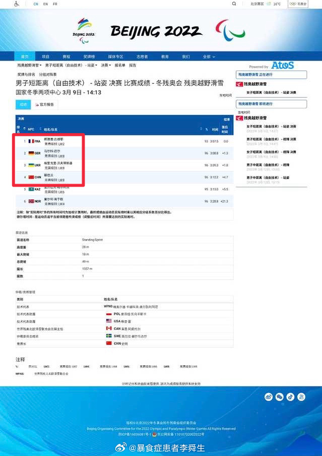 今日沙雕： “我要打十個(gè)！”小紅走進(jìn)人流手術(shù)室宣傳圖100