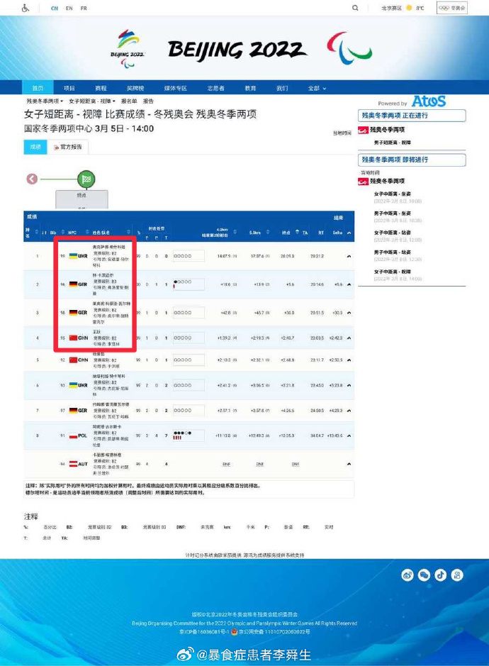 今日沙雕： “我要打十個(gè)！”小紅走進(jìn)人流手術(shù)室宣傳圖101