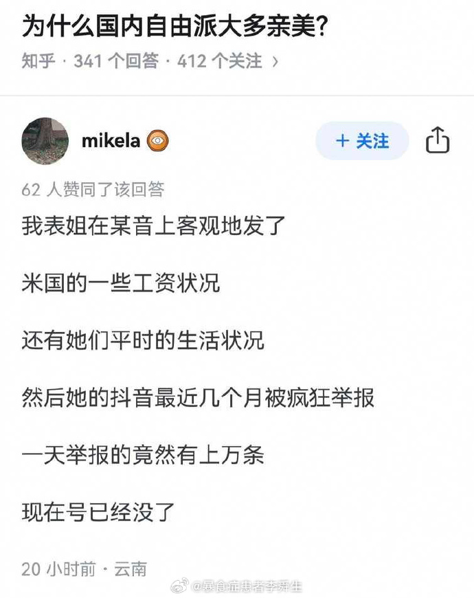 今日沙雕： “我要打十個(gè)！”小紅走進(jìn)人流手術(shù)室宣傳圖105