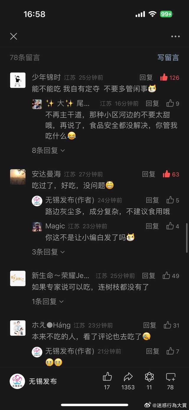 今日沙雕： “我要打十個(gè)！”小紅走進(jìn)人流手術(shù)室宣傳圖113