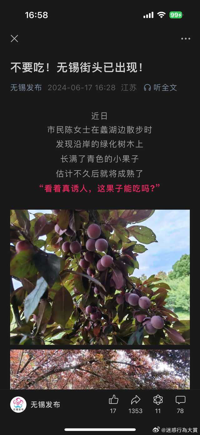 今日沙雕： “我要打十個(gè)！”小紅走進(jìn)人流手術(shù)室宣傳圖112