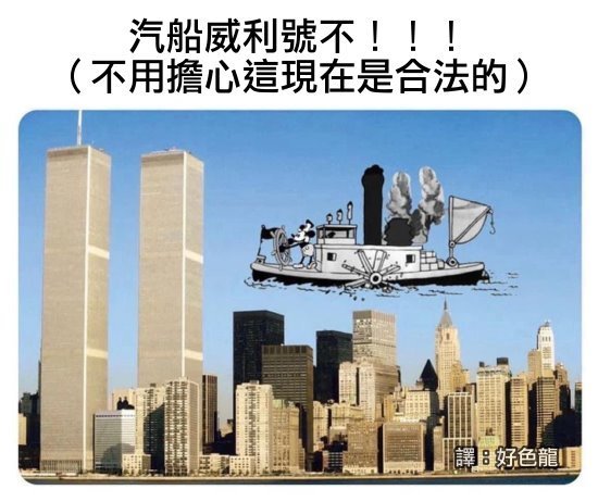 今日沙雕：建議美國把26個字母改成25個字母，因為n是反u的宣傳圖12