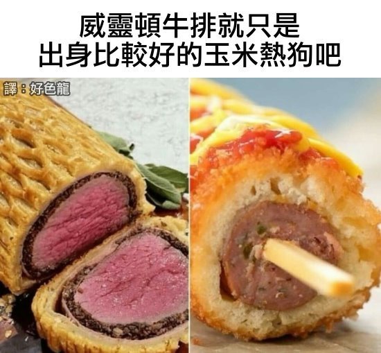 今日沙雕：建議美國把26個字母改成25個字母，因為n是反u的宣傳圖8