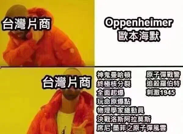 今日沙雕：建議美國把26個字母改成25個字母，因為n是反u的宣傳圖20