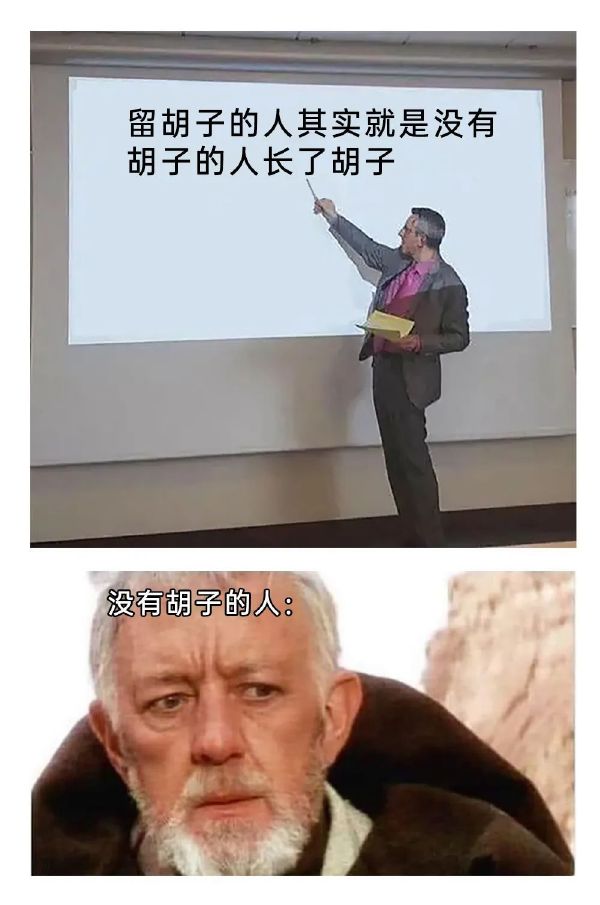 今日沙雕：建議美國把26個字母改成25個字母，因為n是反u的宣傳圖16